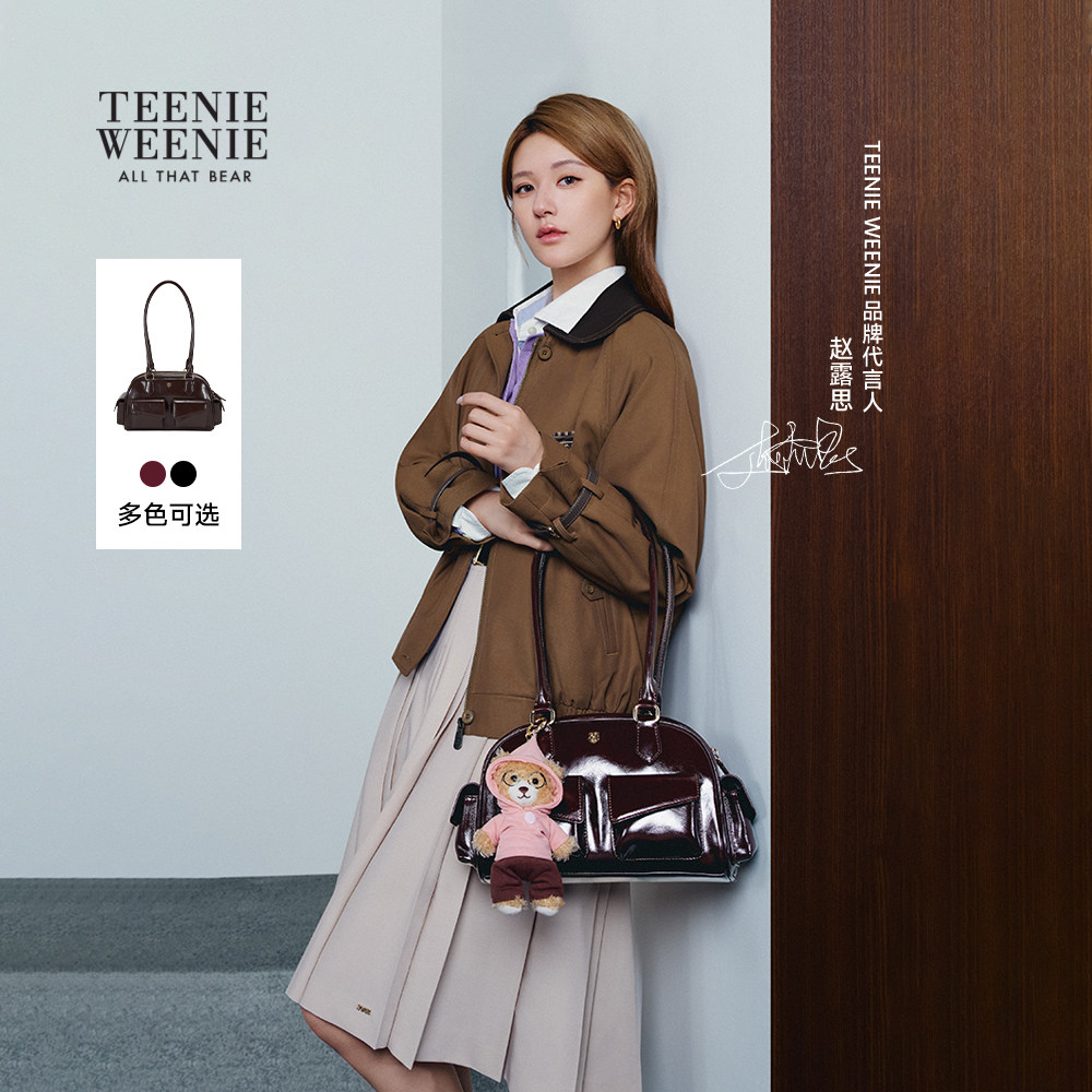 【赵露思同款】TeenieWeenie小熊女单肩包2025秋新款
