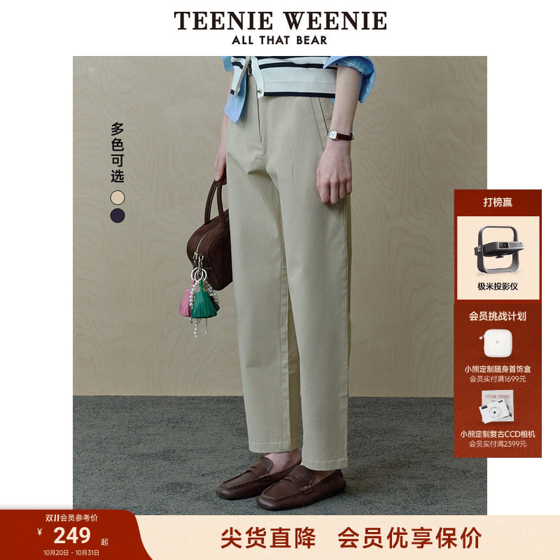TeenieWeenie小熊休闲裤春季棉莱赛尔混纺舒适通勤锥形裤