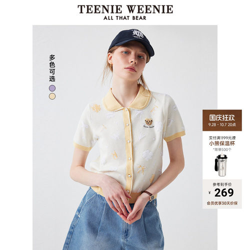 TeenieWeenie小熊女装+针织衫