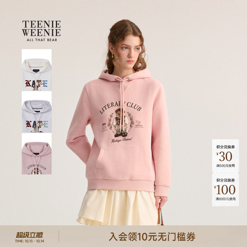 TeenieWeenie小熊女装春秋季休闲大熊印花舒适宽松空气层连帽卫衣