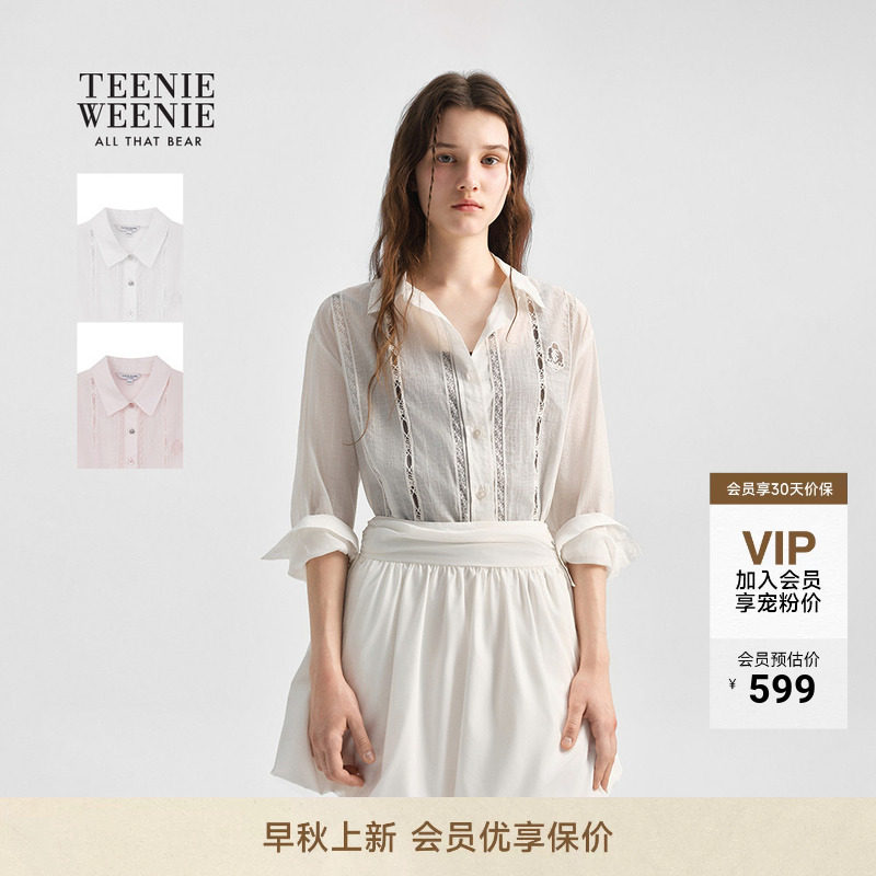 TeenieWeenie小熊女装衬衫26秋季新款时尚宽松蕾丝点缀翻领衬衣