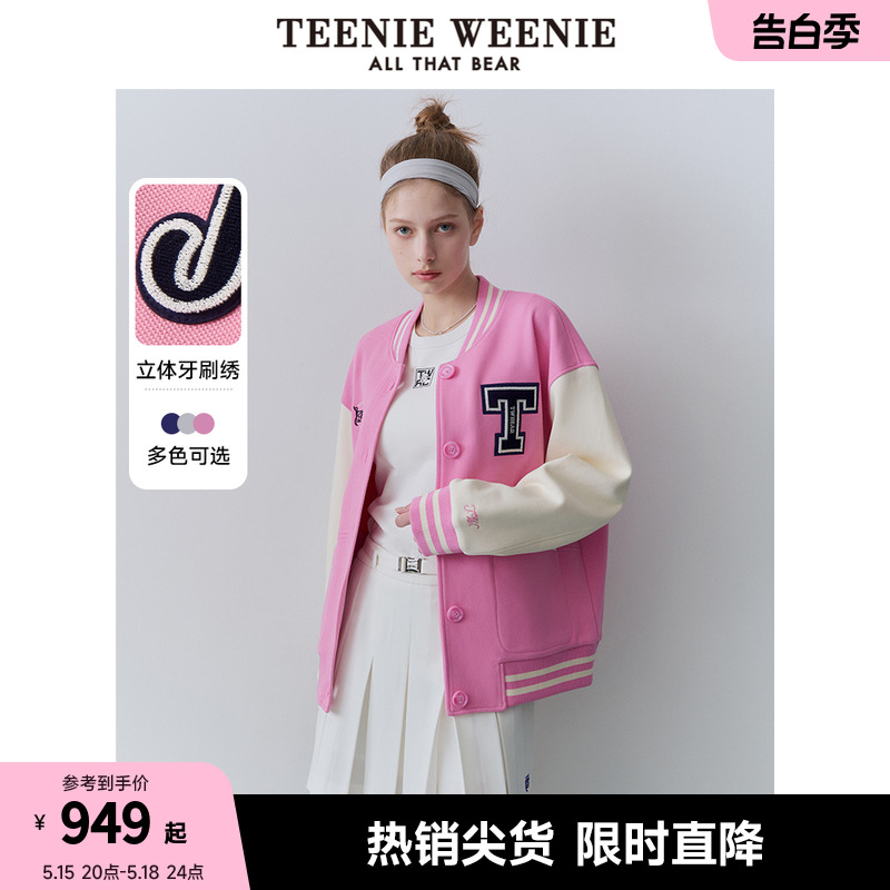 TeenieWeenie小熊2024春季新款时髦撞色学院风宽松棒球外套上衣女