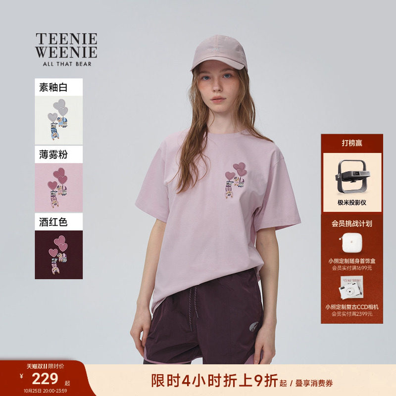 TeenieWeenie小熊T恤女26夏休闲通勤基础款圆领落肩短袖套头上衣