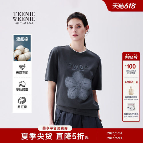 TeenieWeenie小熊女装T恤
