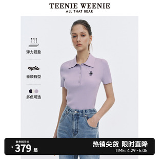 修身 TeenieWeenie小熊女装 Polo领短袖 2024新款 内搭简约素色针织衫