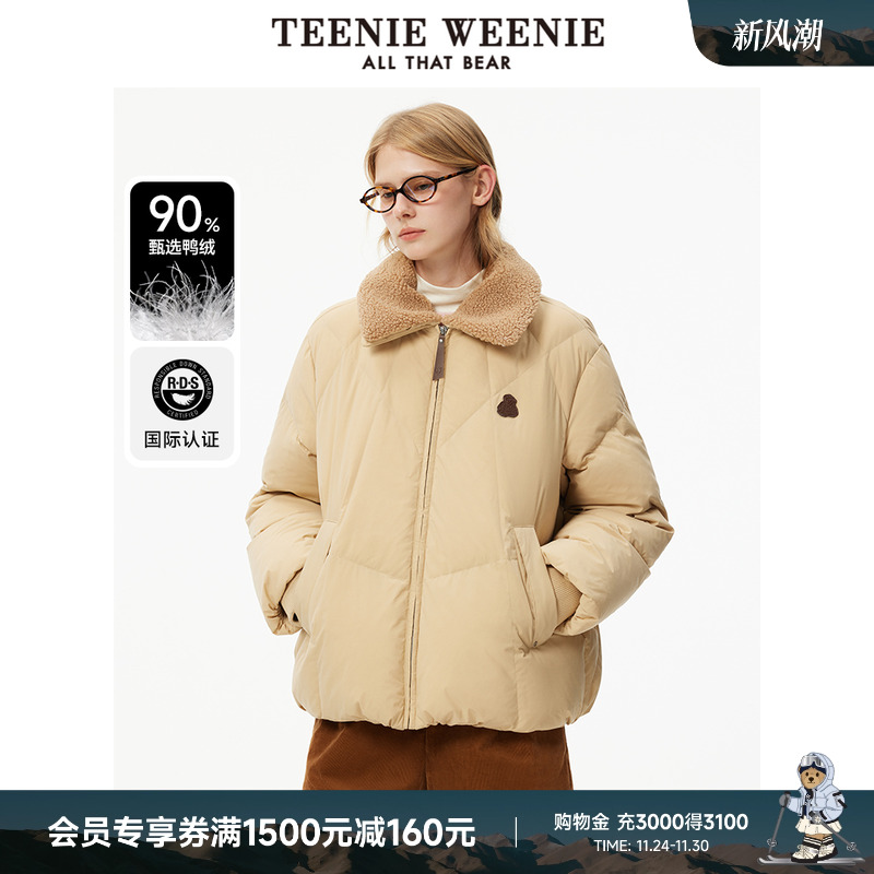 羽绒服TeenieWeenie小熊