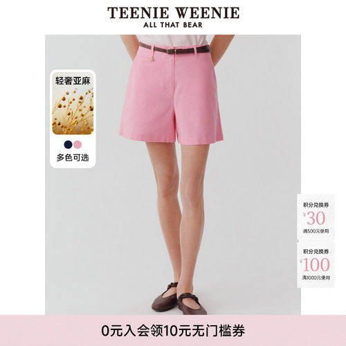 TeenieWeenie小熊女装+短裤