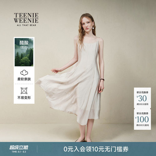 TeenieWeenie小熊女装连衣裙2