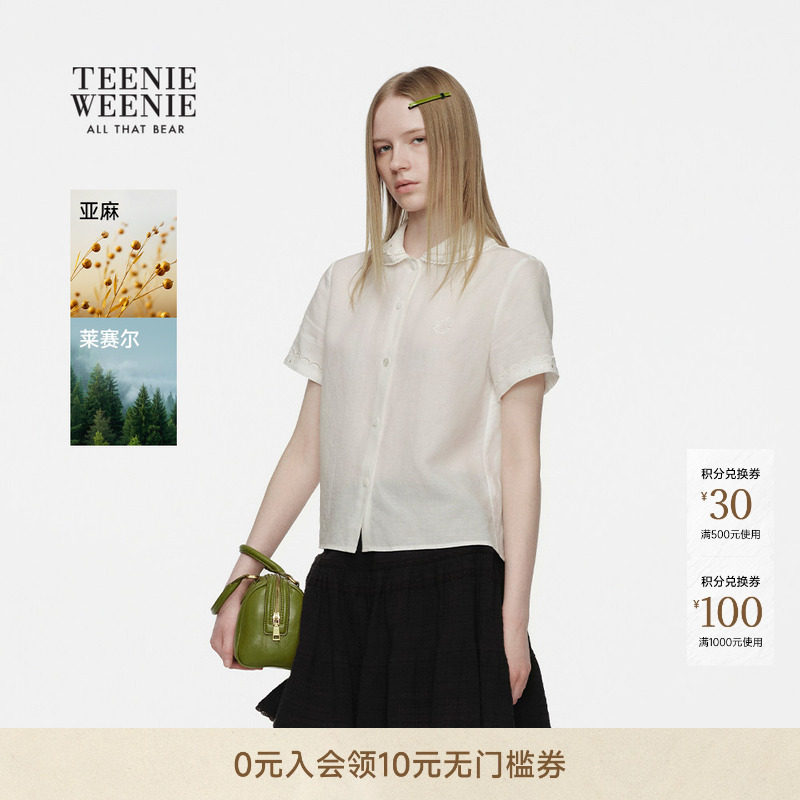 【含亚麻】TeenieWeenie小熊衬衫26夏俏皮优雅少女感翻领短袖衬衣