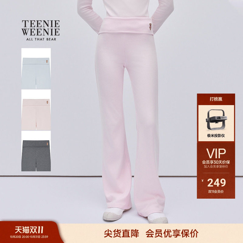 TEENIEWEENIE bearnova小熊女装柔软舒适高腰针织喇叭裤卫裤长裤