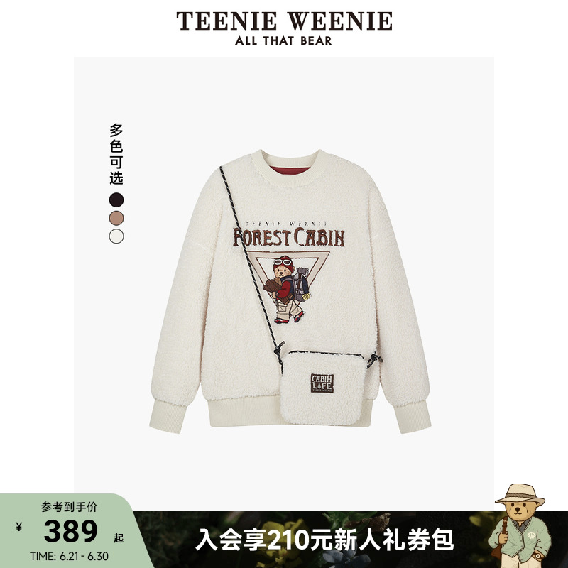 TeenieWeenie小熊女装冬装简约休闲仿羊羔绒上衣加厚保暖卫衣送包