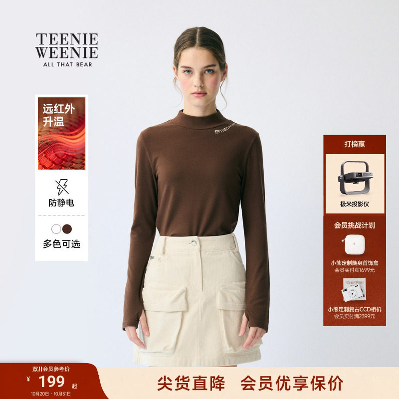 TeenieWeenie小熊女装T恤春季柔软舒适半高领长袖打底衫
