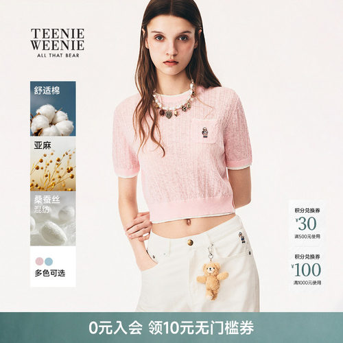 TeenieWeenie小熊女装毛针织衫