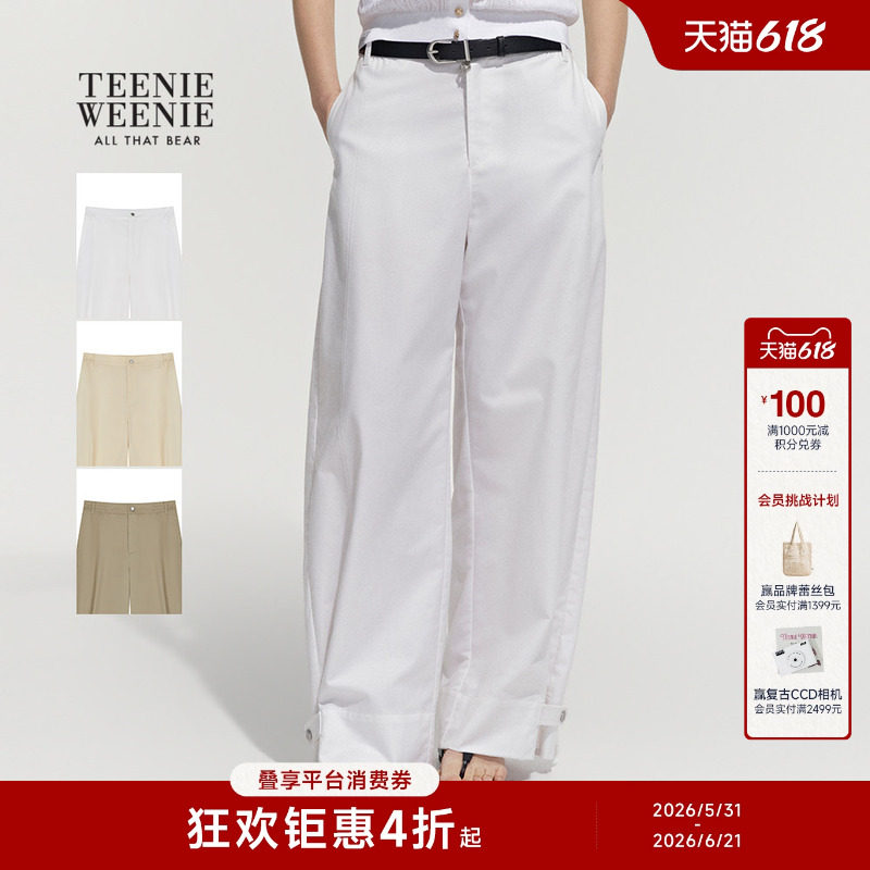 TeenieWeenie小熊女装休闲裤26夏新款轻户外感可调节束脚阔腿长裤