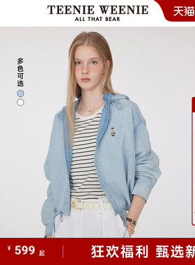 TeenieWeenie小熊牛仔外套夏季轻薄小个子短款时尚上衣白色女