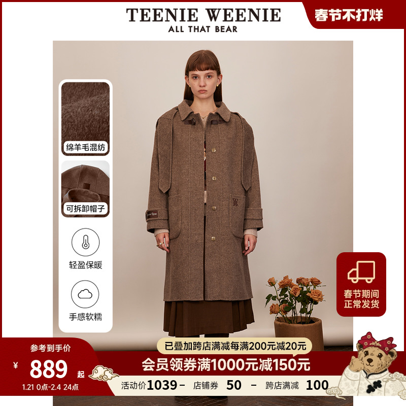 TeenieWeenieСܸϵ˫ëгӴ׺ϵ889Ԫȯ