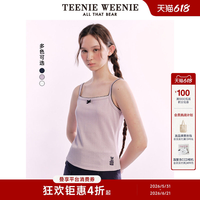 TeenieWeenie小熊女装时尚元气少女甜美刺绣贴身清新花边吊带背心