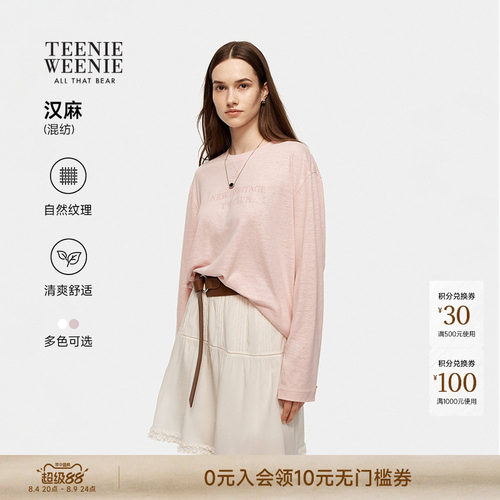 小熊女装汉麻混纺轻薄T恤罩衫
