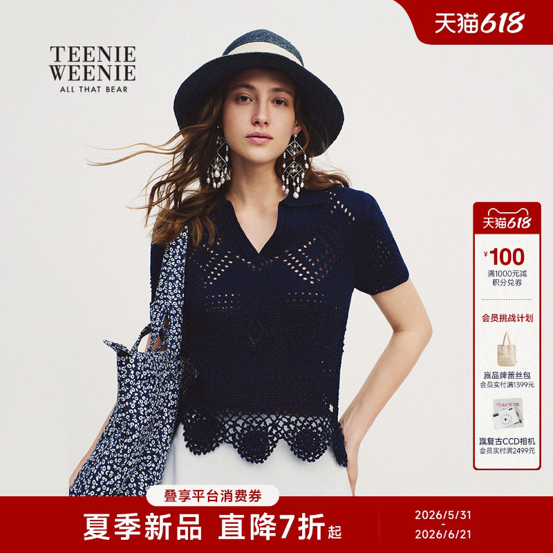 TeenieWeenie小熊女装26夏季新款潮流重工钩针V字翻领T恤针织衫