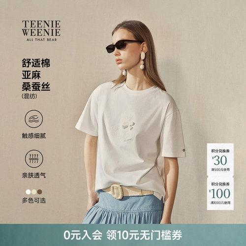 TeenieWeenie小熊女装T恤
