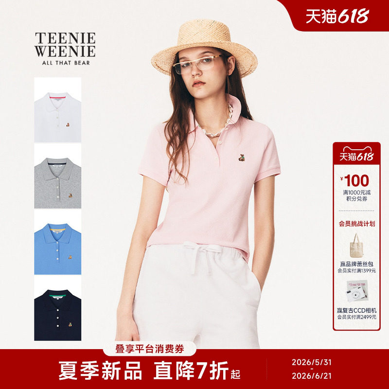 TeenieWeenie小熊女POLO衫26夏季上衣新款时尚个性学院风短袖T恤