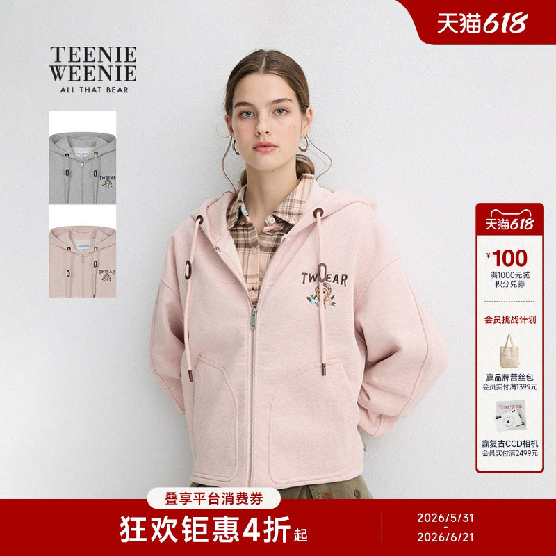 TeenieWeenie小熊女装卫衣秋冬季时尚休闲舒适基础简约连帽外套