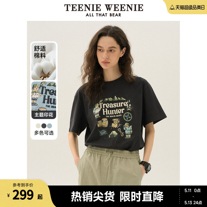 TeenieWeenie小熊女装2024年夏季新款彩色印花多巴胺短袖T恤