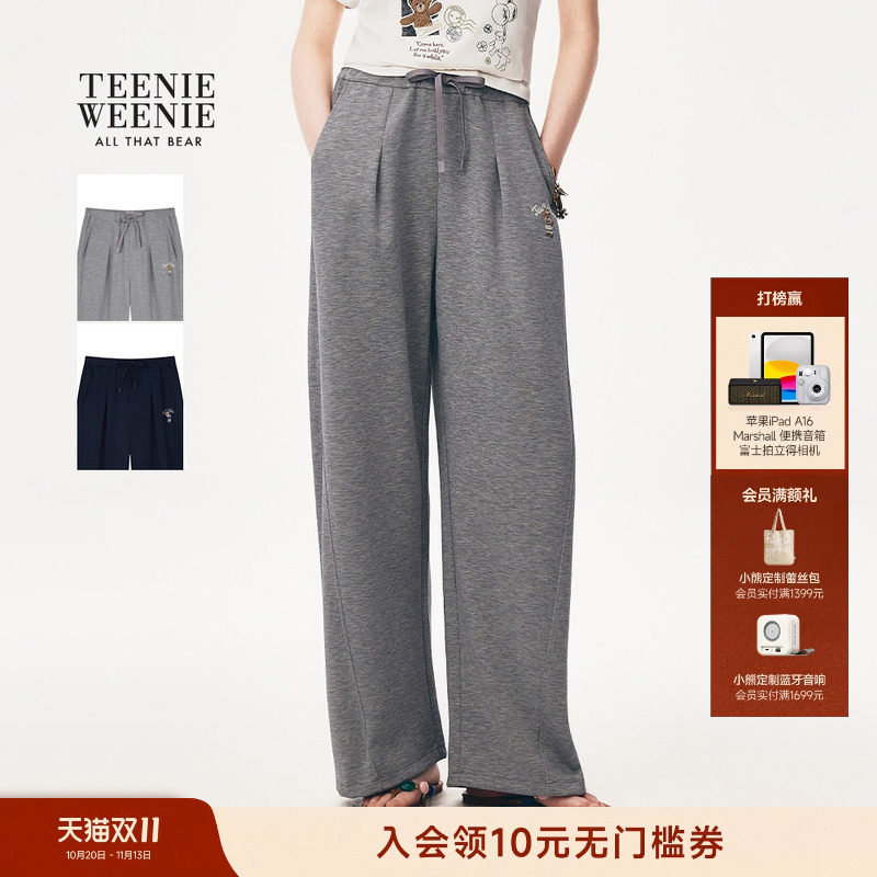 TeenieWeenie小熊卫裤女26夏季凉感休闲通勤宽松松紧腰直筒运动裤