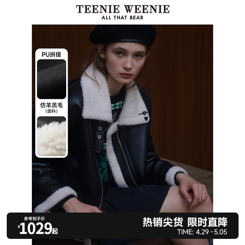 teenieweenie外套羊羔绒时尚