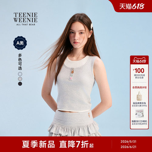 TEENIEWEENIEbearnova背心
