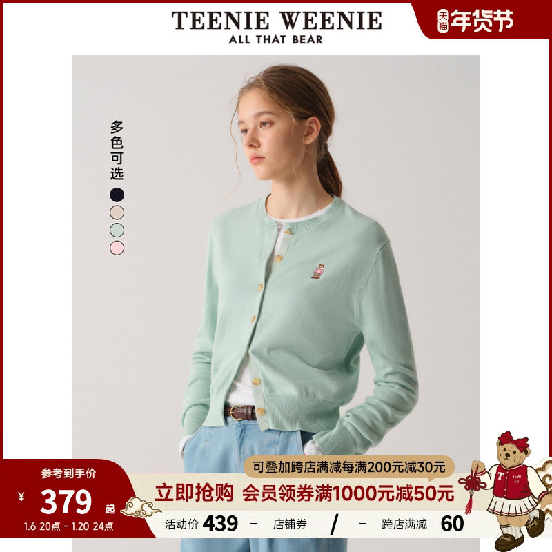 TeenieWeenie小熊女装毛针织衫2025春季新款圆领休闲基础长袖开衫