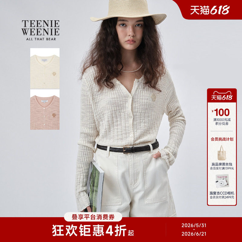 TeenieWeenie小熊女装秋季薄款chic空调衫气质圈圈纱毛衣针织开衫