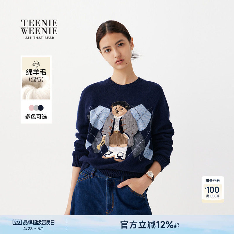 TeenieWeenie小熊女装含绵羊毛针织衫春季提花菱形格圆领套头毛衣