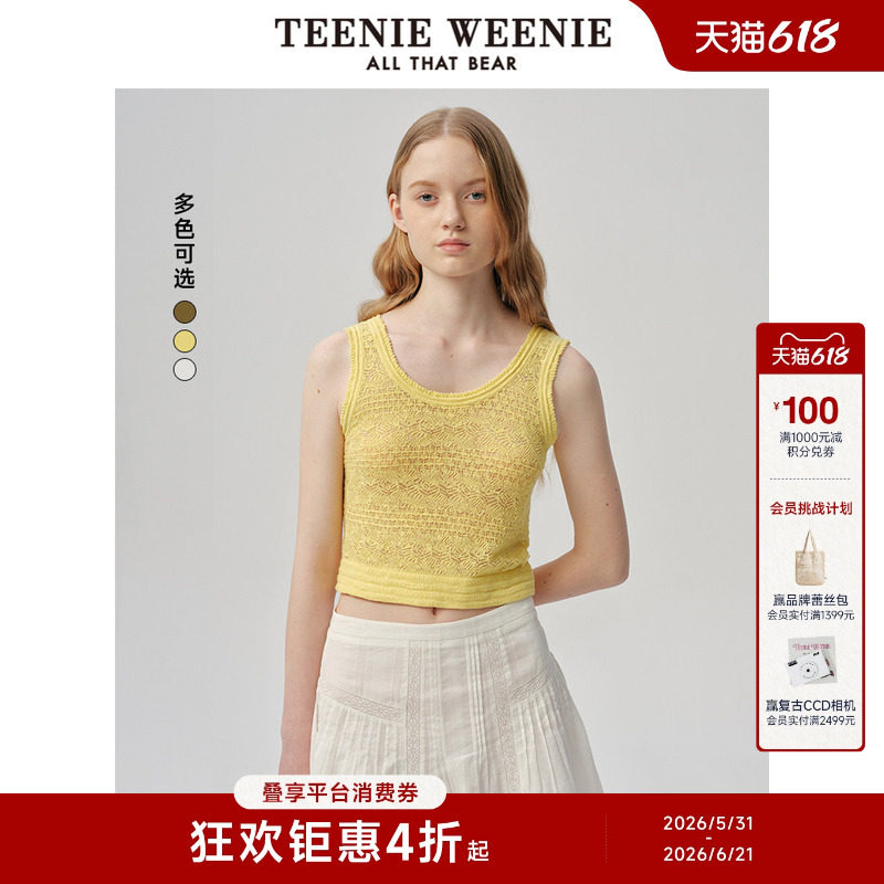 TeenieWeenie小熊针织T恤夏款法式浪漫短款镂空背心吊带内搭女装