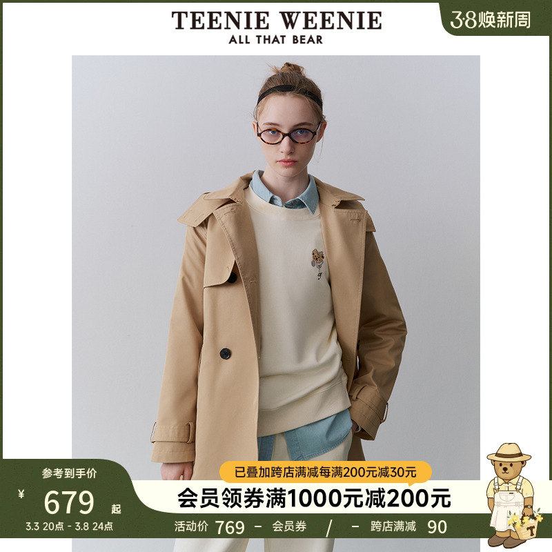 TeenieWeenieСŮװ＾ʿɲжñʵ1278Ԫ,ۺ639/