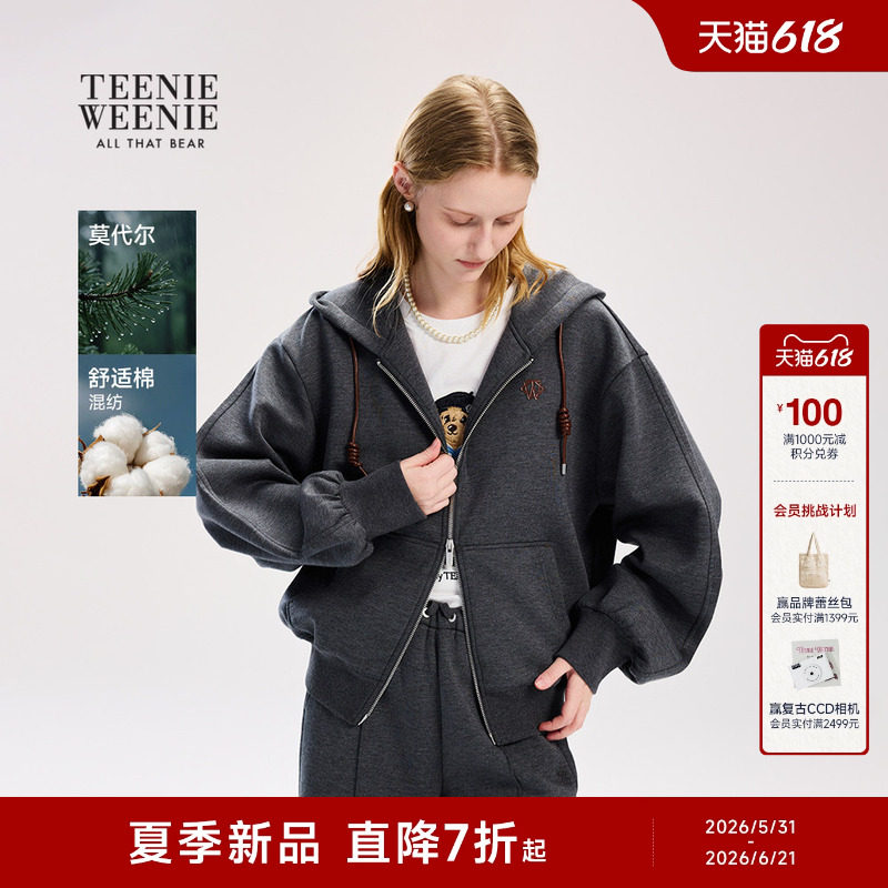 TeenieWeenie小熊女装卫衣26春季新款日常休闲感宽松舒适连帽开衫