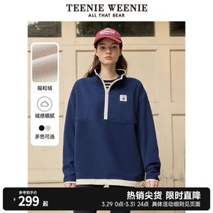 摇粒绒休闲运动半拉链保暖卫衣上衣女装 TeenieWeenie小熊春季