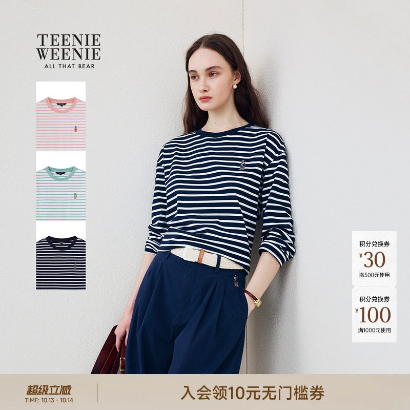 TeenieWeenie小熊女装T恤26年春夏新款清新舒适撞色条纹长袖上衣