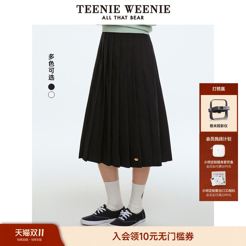 TeenieWeenie小熊女装简约半身裙学院复古优雅大摆裙中长