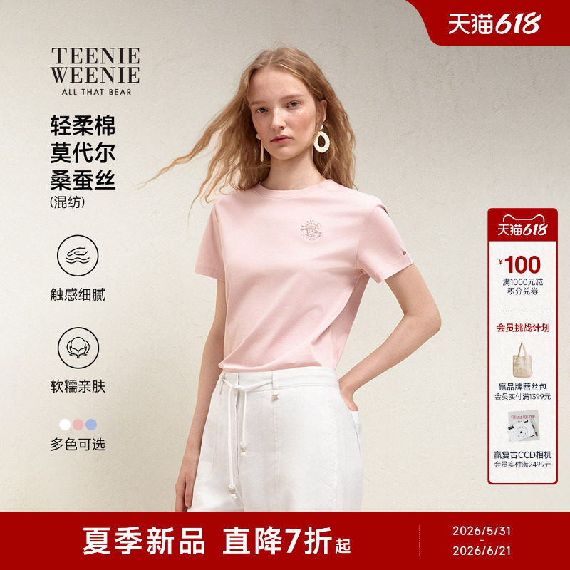 【凉感】TeenieWeenie小熊女装26夏休闲时尚简约风圆领短袖T恤衫
