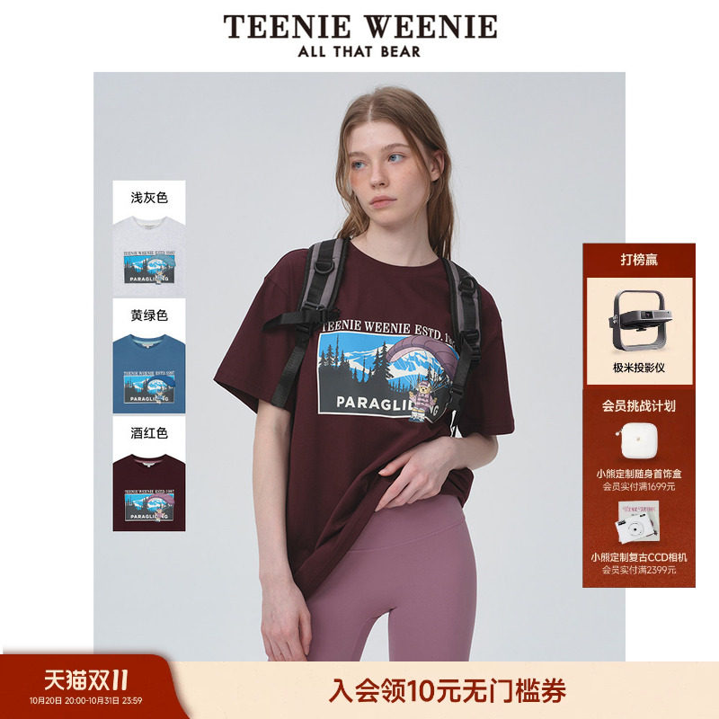 TeenieWeenie小熊夏季新款棉美式复古宽松灰色短袖T恤学院风上衣