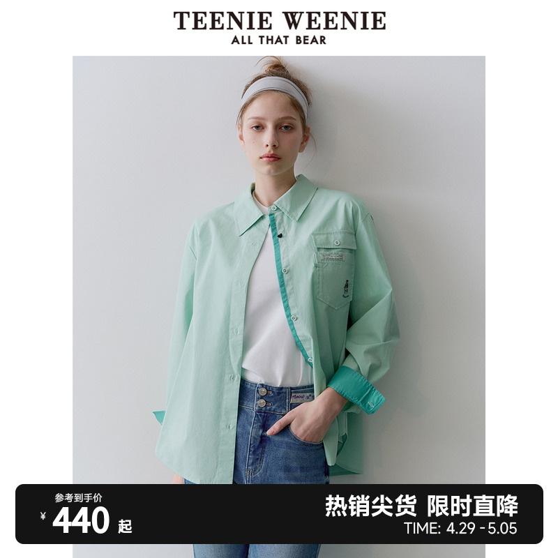 TeenieWeenie小熊女装2024春新款学院风休闲宽松打底长袖衬衫上衣