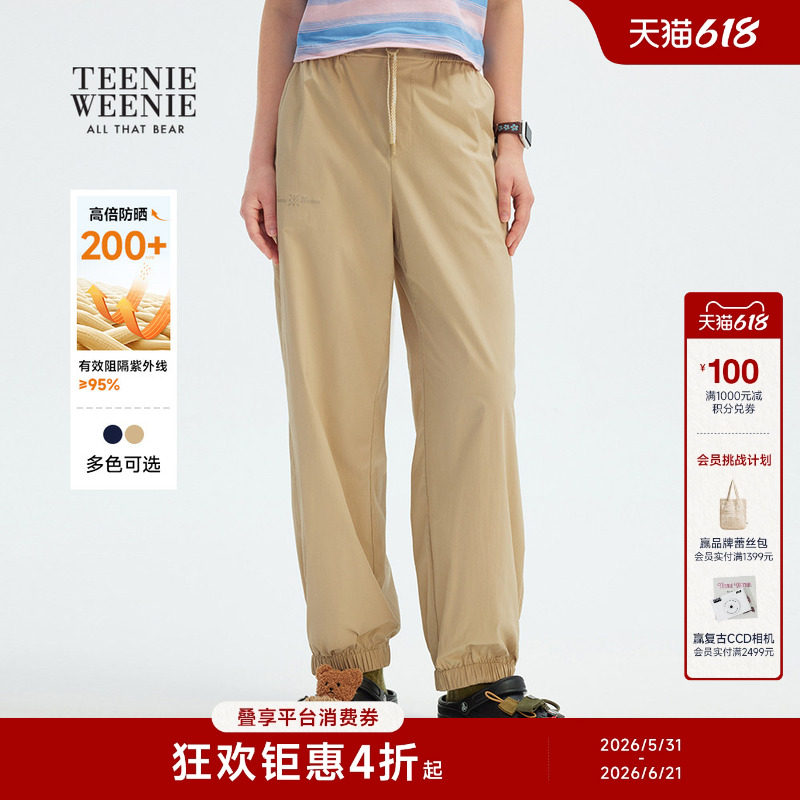 【防晒】TeenieWeenie小熊女装时尚简约舒适休闲裤收脚裤长裤子