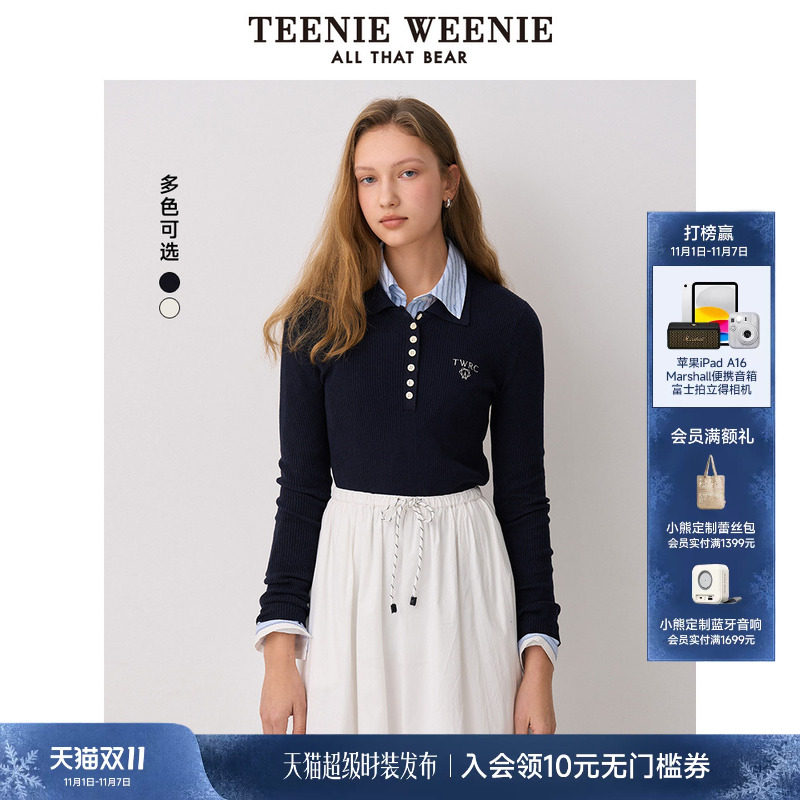 TeenieWeenie小熊女装针织衫秋季静奢老钱风简约休闲套头POLO衫