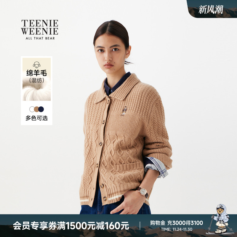 TeenieWeenie小熊女装翻领开衫