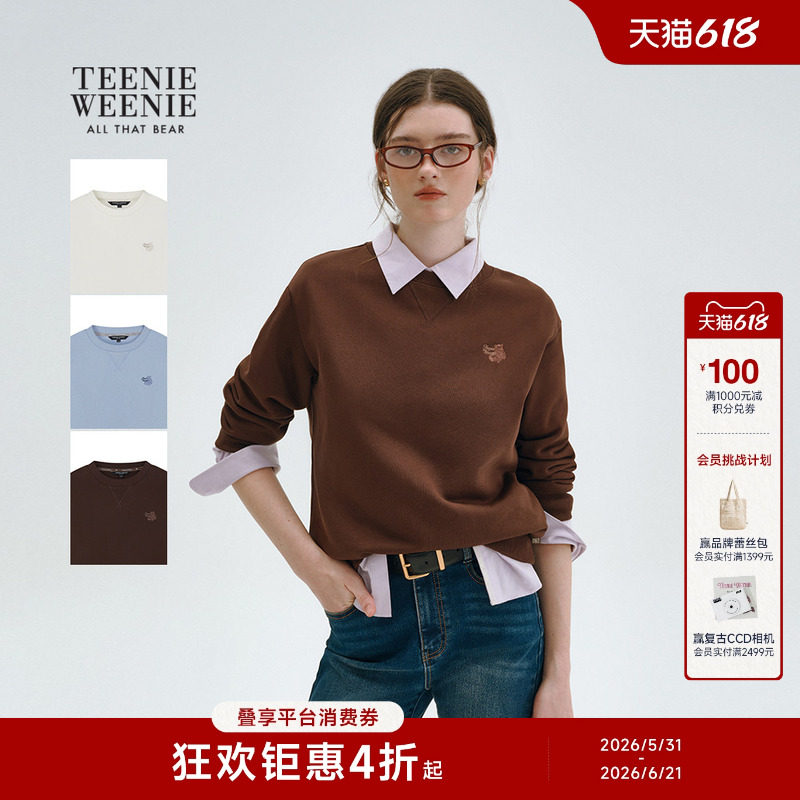 TeenieWeenie小熊女装卫衣冬装宽松日常休闲基础圆领长袖内搭上衣