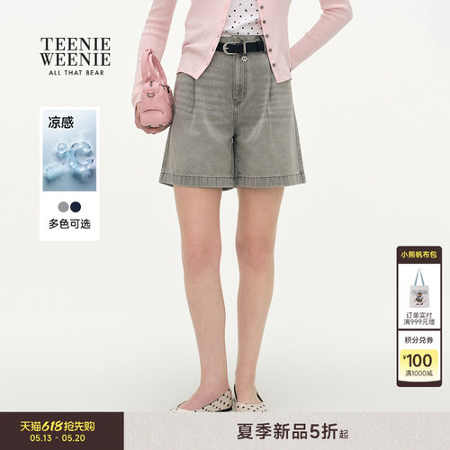 TeenieWeenie小熊女装牛仔裤