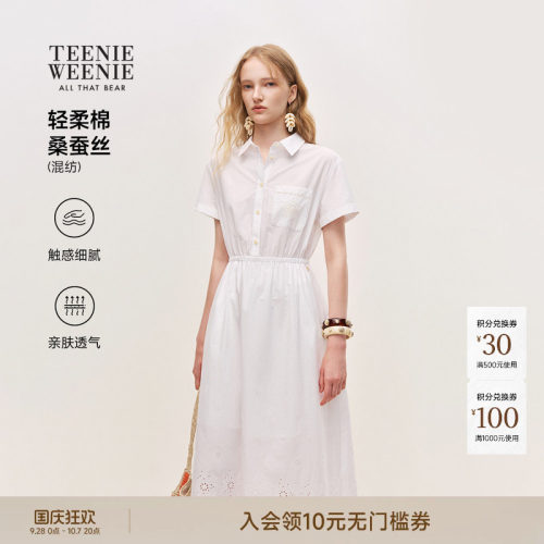 TeenieWeenie小熊女装连衣裙