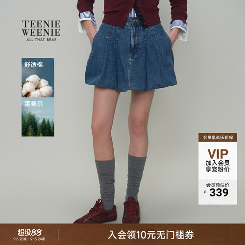 TeenieWeenie小熊女装半身裙