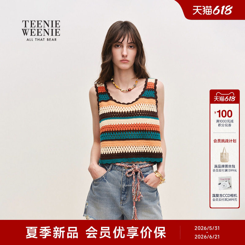 TeenieWeenie小熊女装毛针织衫26夏新款时尚舒适活力拼色毛衣背心